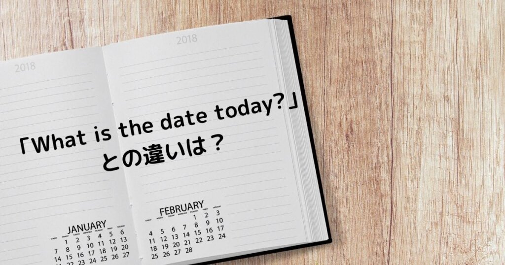 机の上にスケジュール帳が置かれています。「What is the date today?」という英語表現の説明のための画像です。
