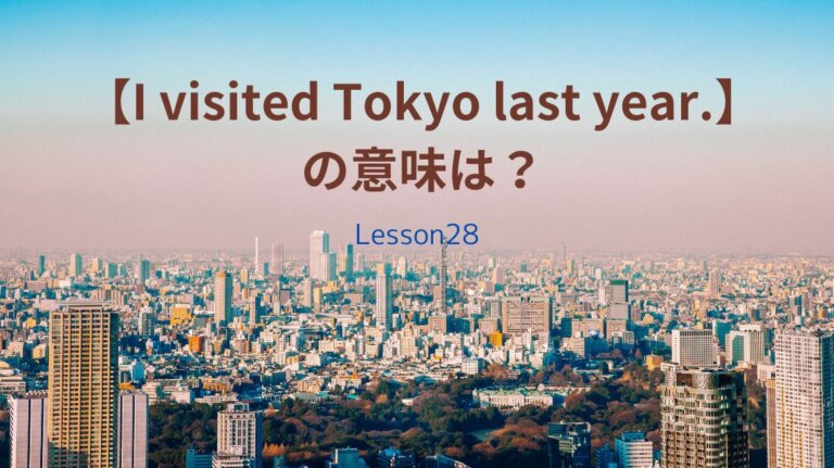 why-because-why-do-you-study-english